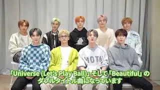 NCT U '엔시티 유 'Universe (Let's Play Ball)' Talk the NCT's 3rd Album with AWA Japan