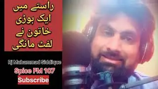 A True Sad Story of Mother| Parents Respect | Spice FM 107 | Rj Muhammad Siddique