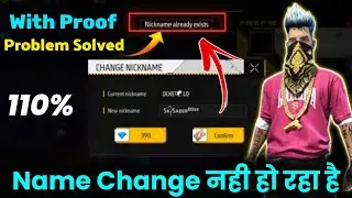 free fire nickname already exists problem | nickname already exists free fire problem 2023