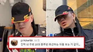 MZ 패션디자이너 김건욱, 아무도 몰랐던 10가지 사실 (믿거나 말거나)