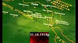 Країна. Історія українських земель. Львів.