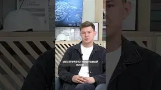 Необычное решение для объекта #архитектор #проектирование #проект #карьера #лестницы #архитектура