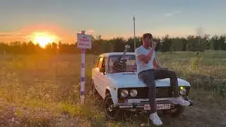 Закат🌅2106✨❤️