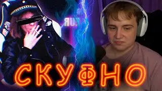 НАБЛЮДАЕМ ЗА ДУШКОЙ ОТ AUDIO RW САМАЯ ЛЖИВАЯ СТРИМЕРША // GAMOVER47 2.0