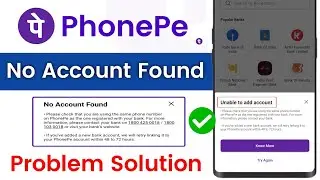 No account found in phonepe | Phonepe no account found problem kaise thik kare | Unable to bank