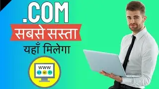 How to Get or Buy Cheap Premium Domain Names Registration (2022) | Techno Vedant