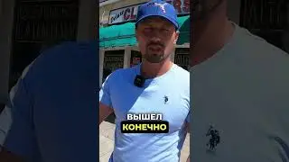 Безумно толстая 😳 #mishakasatkin #жизньвсша #переездвсша