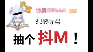Drawing Script for Bilibili Using Python Web Crawlers