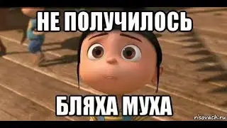 Чу. Я слышу пушек гром... !