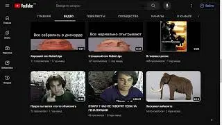 Трейлер канала