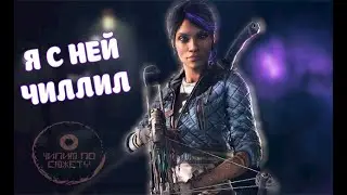 ЧИЛЛИМ ПО СЮЖЕТУ \2/ Dying Light 2 Stay Human |ЧПС|