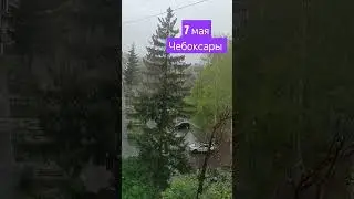 🥶 Когда уже?  🌞  
