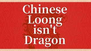 Do you know the Chinese Loong isn't a Dragon? #chinesenewyear #springfestival #dragons #loong