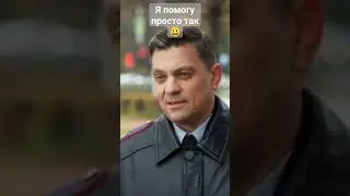 "Ты, Женя, никогда и ничего просто так не делаешь!"