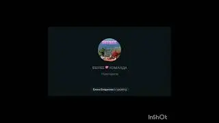 Наша встреча в гостевом чате! Как заработать быстро на мечты!