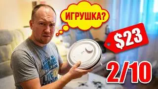 Робот пылесос ES29 (он же ES04) с мобильным приложением за 23$ с алиэкспресс! Честный обзор и тест!