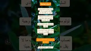 #علم_النفس #shorts