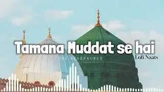 Tamana Muddaton Se Hai - Slowed + Reverb - Ayisha Abdul Basith - Relaxing Voice - Islam system
