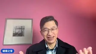 健康之音直播：驚人的事實，空腹血糖最好低於85mgdl，才能避免心血管疾病。