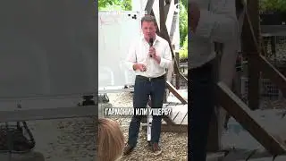Забота о Саде: Между Уходом и Сохранением