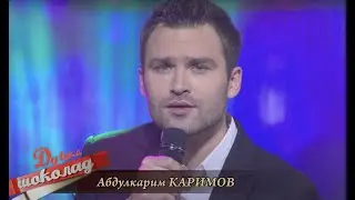 Abdulkarim - Никому тебя я не отдам