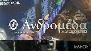 Ανδρομέδα Live Stage Τρίκαλα εγγύηση στην Νυχτερινή διασκέδαση στα Τρίκαλα....