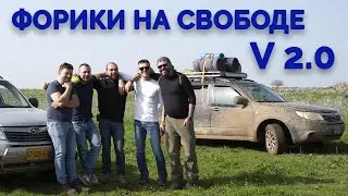 Северок 2.0