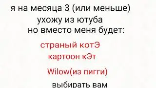 инфа