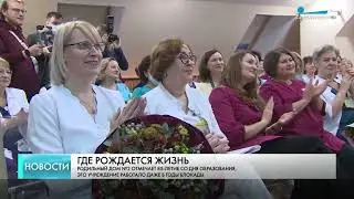 Телеканал Санкт Петербург 85 лет Роддому на Фурштатской