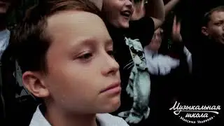 Музыкальный лагерь: клип Show must Go On