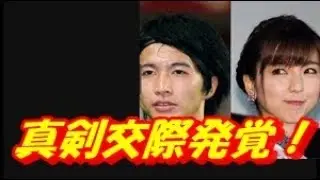 柴崎岳が真野恵里菜との交際報道！結婚間近との噂？！ロシアW杯メンバー入りは厳しい予想？！