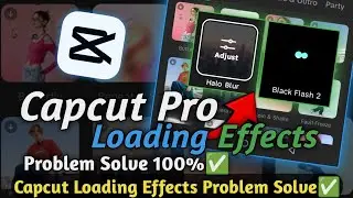 Capcut Effect Loading Problem | Capcut Loading Effect Problem | Capcut Effect Loading Fix ✅