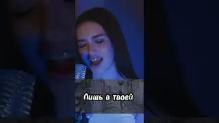 ►Хит 90’s на русском!