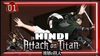 Attack on Titan Episode01 | Hindi Dubbed | Aot S01 Ep01 |  Shingeki no Kyojin