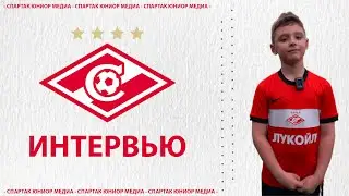 ИНТЕРВЬЮ: Тарамаев Лев