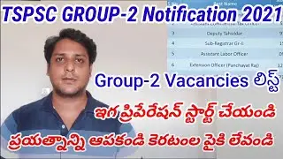 TSPSC Group 2 Notification 2021 job details Vacancies|tspsc tslprb si, pc latest job news updates