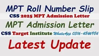 MPT CSS 2025 Admission Letter Date | MPT CSS 2025 Roll number Slip | Update | CSS | FPSC