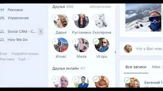 Урок 2. Как добавить контакты в базу и как читать информацию на Social Button