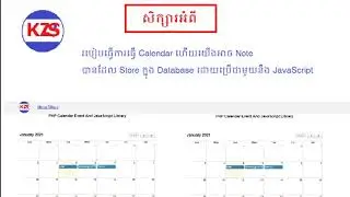 How to Create Calendar Event JavaScript