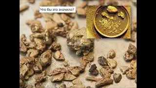 Мой фильм Обсуждение повести П П  Бажова Зелёная кобылка