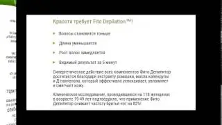 лазерное удаление волос на лице