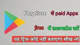 How To Download Paid Apps For Free On Play Store