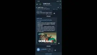 GONE.Fludd - telegram оживает