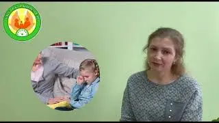 Экстренная психологическая помощь при плаче
