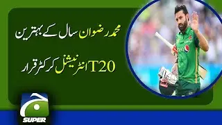 ICC awards |  Mohammad Rizwan named Men's T20 Cricketer of the Year