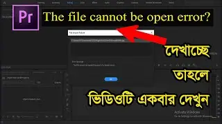 The file cannot be opened because of header error in premiere pro I bangla turorial II