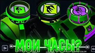 😱Я СОЗДАЛ СВОЙ 3Д ОМНИТРИКС!!! | Бен 10 3д Омнитрикс | +мини обзор