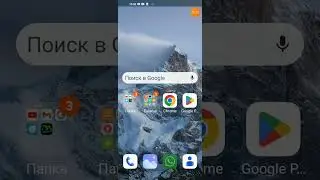 как скачать чит флюксус на телефон
