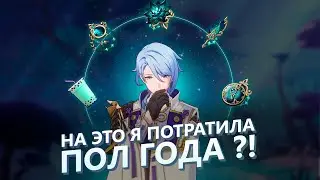 Я просто хотела собрать Аято 😢 | Genshin Impact
