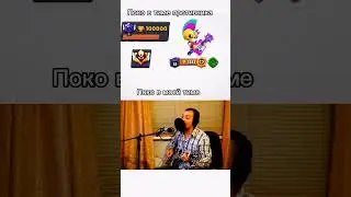 #brawlstars